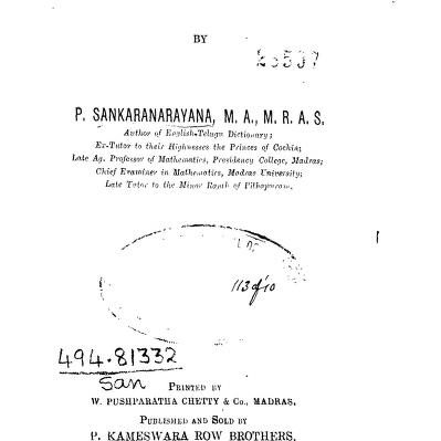 Telugu-english-Dictionary