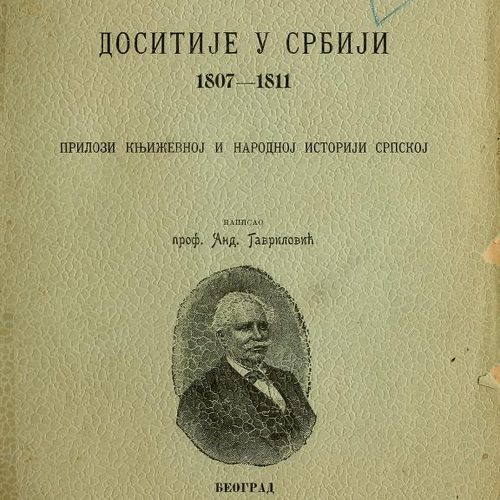 Dositije u Srbiji 1807-1811. Prilozi knjhizhevnoj i narodnoj istoriji srpskoj