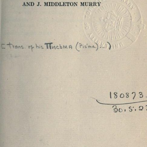 Dostoevsky letters and reminiscences